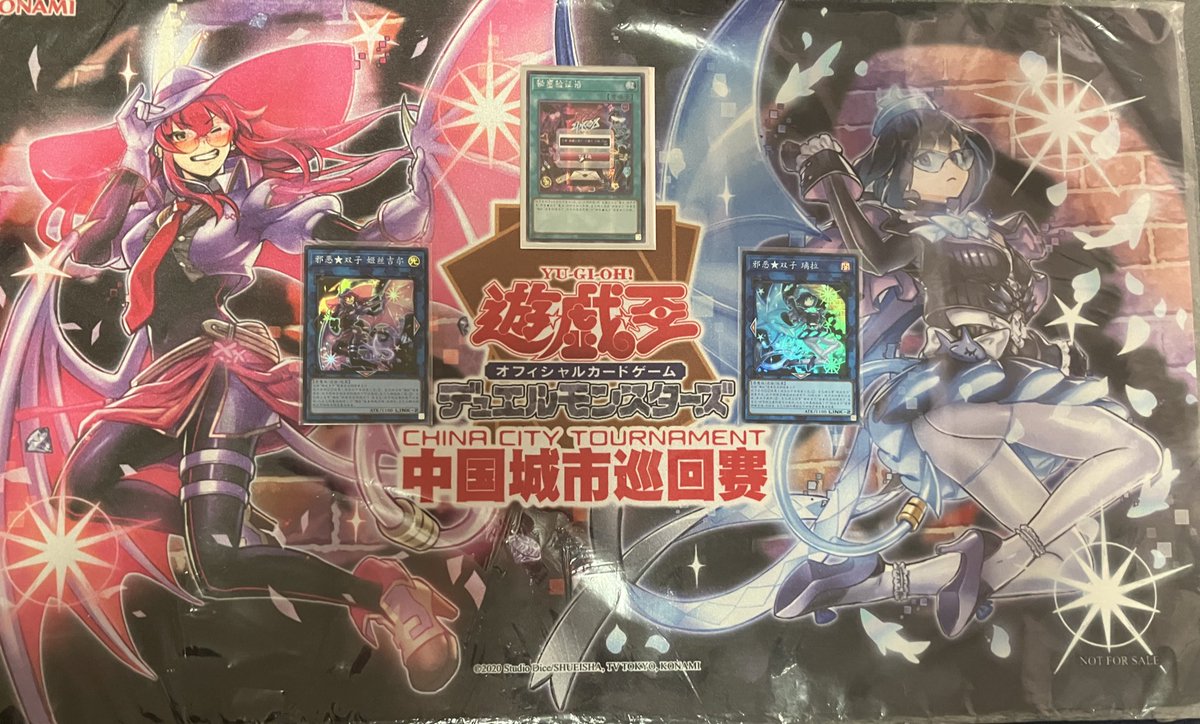 チャレンジャーカップ　Evil☆Twin イージーゲーム　プレイマット 上位賞② 未開封品】Evil☆Twin イージーゲーム プレイマット - トレカ