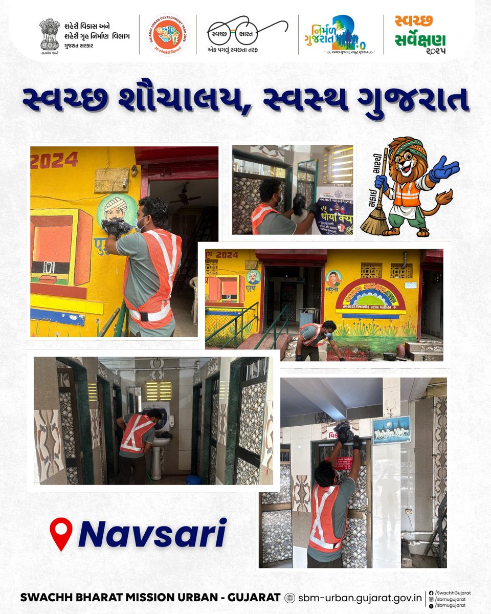 sbmugujarat's tweet image. સ્વચ્છ શૌચાલય = સ્વસ્થ જીવન,
સ્વચ્છ ગુજરાત, સ્વસ્થ ગુજરાત

#SwachhSurvekshan2024 #SBMUGujarat #wastesegregation #zerowasteliving #CleanlinessCampaign #SwachhBharat #SwachhGujarat #WasteManagement #CleanIndia #cleantoilet