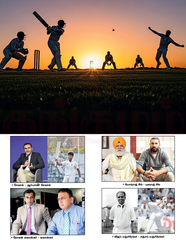 S/O #Cricket #Players!
kungumam.co.in/Articalinnerde…