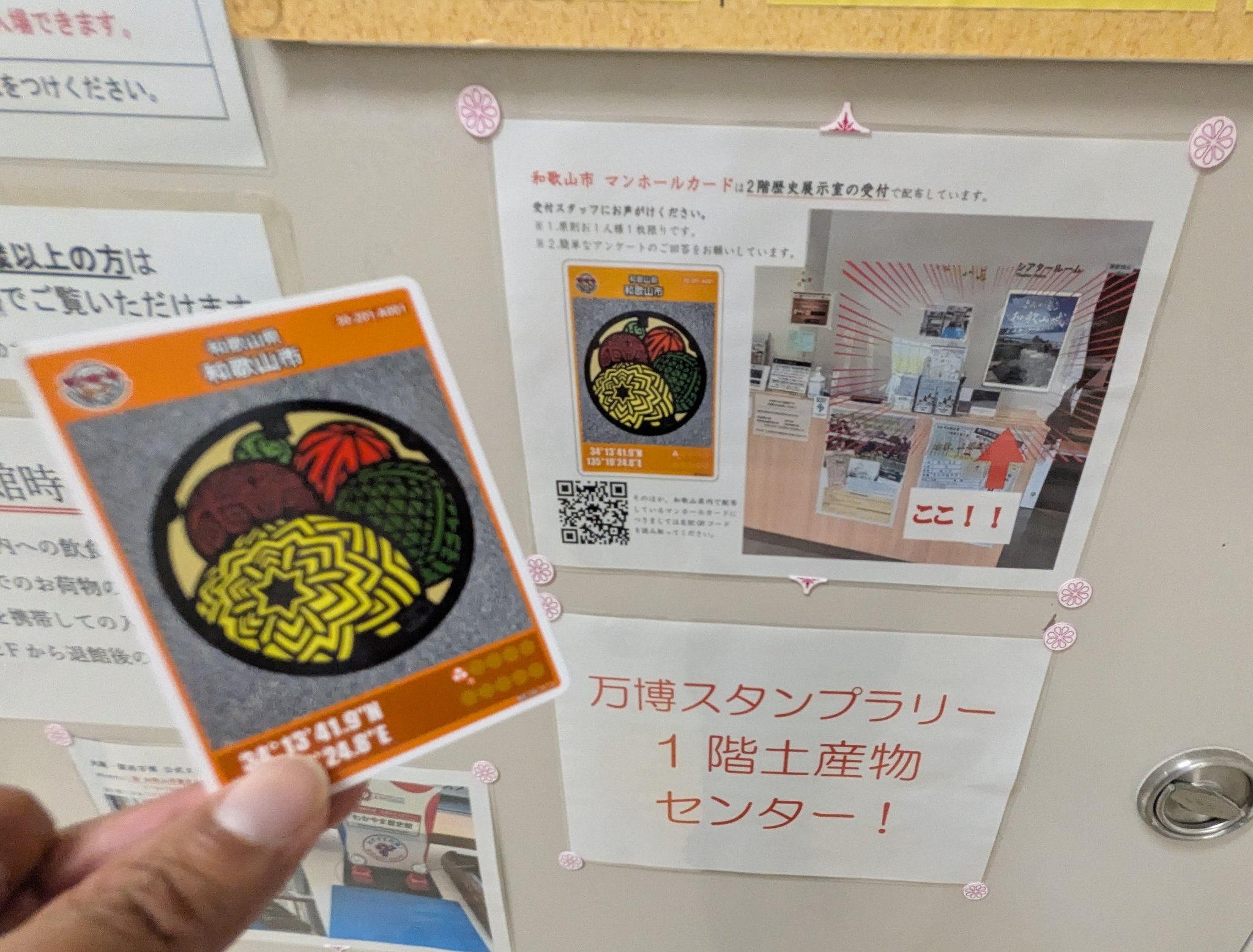 とらすず on X: 