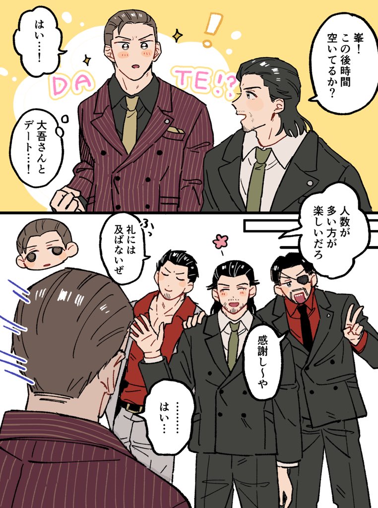 komakoma_enst's tweet photo. 峯大 https://t.co/dF3pVCcw8p