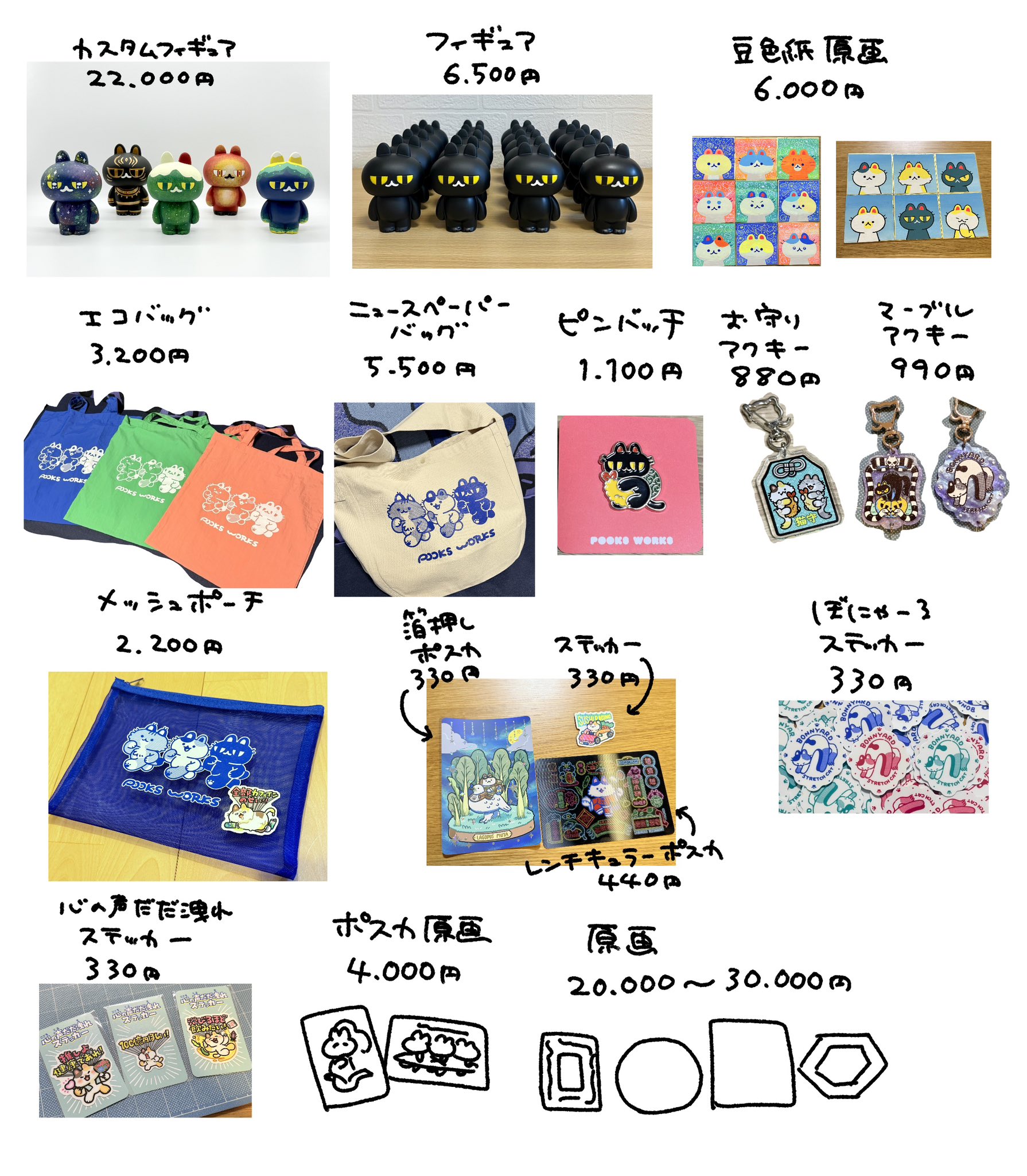 ☆5月特典☆ꕤ*˸yukochun出品✻*˸ꕤ AZONE INTERNATIONAL::えっくす☆きゅーと