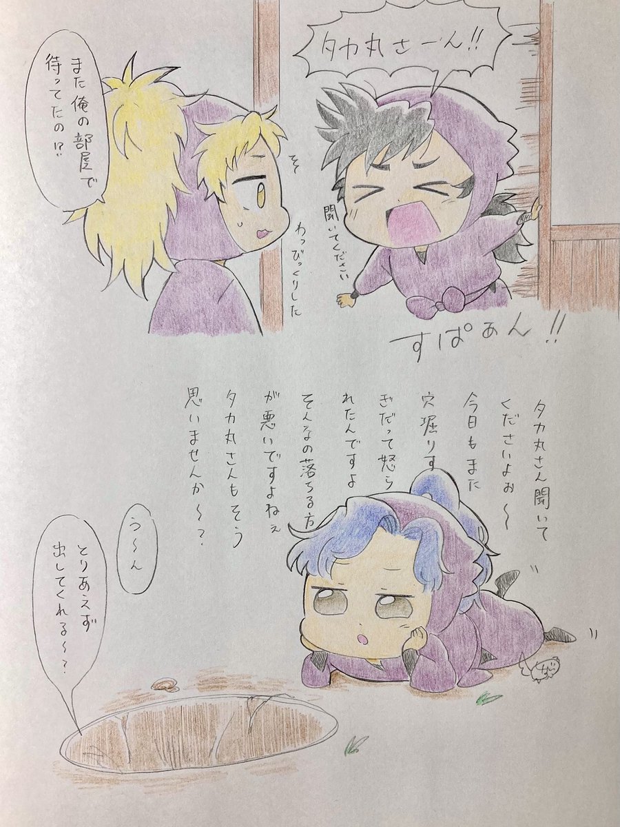 アラタ (@arata_3838) / Posts / X