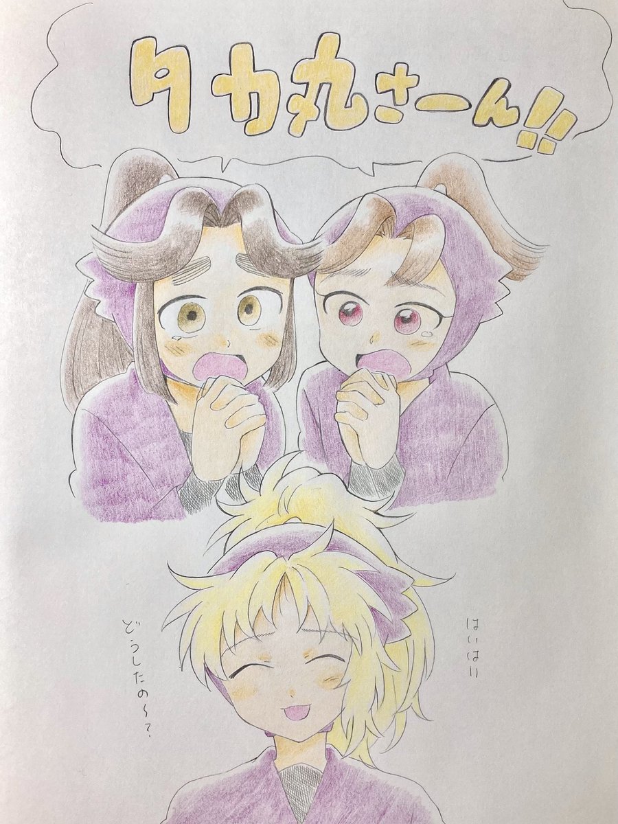 アラタ (@arata_3838) / Posts / X