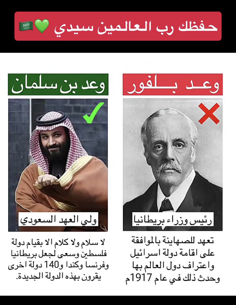 #محمد_بن_سلمان