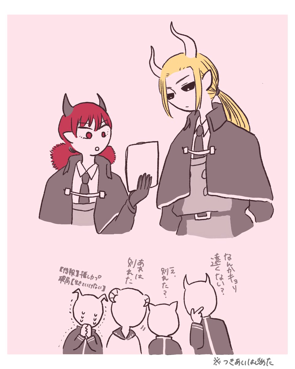 続イチョツム