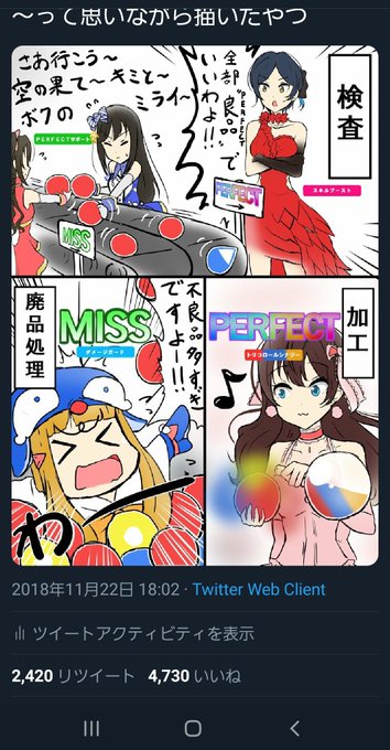 歴史イラストといえばこれももう7年前だしキミボクに至っては存在すらなくなってしまった 