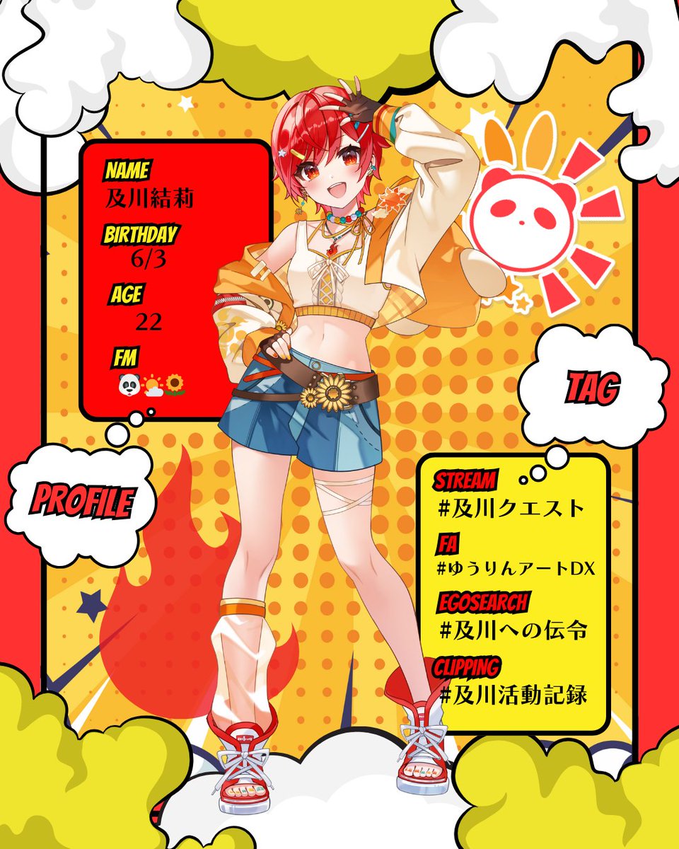 yuri_oikawa_'s tweet image. 【固定用】
感情が戻る、その一瞬のために歌う。
みんなを照らす太陽系見習いヒーローVTuber!
名前:及川結莉
誕生日:6/3
FM:🐼🌤🌻
FN:サポーター
【タグ一覧】
総合: #及川結莉
配信: #及川クエスト
FA: #ゆうりんアートDX
エゴサ: #及川への伝令
切り抜き: #及川活動記録