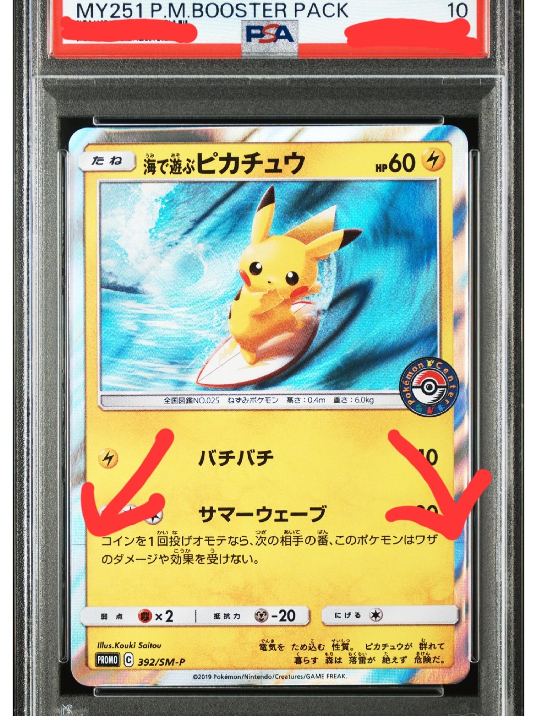 メルカリで本日中に売れなければ300円❗「心眼ニャンコ」 メルカリで本日中に売れなければ300円❗「心眼ニャンコ