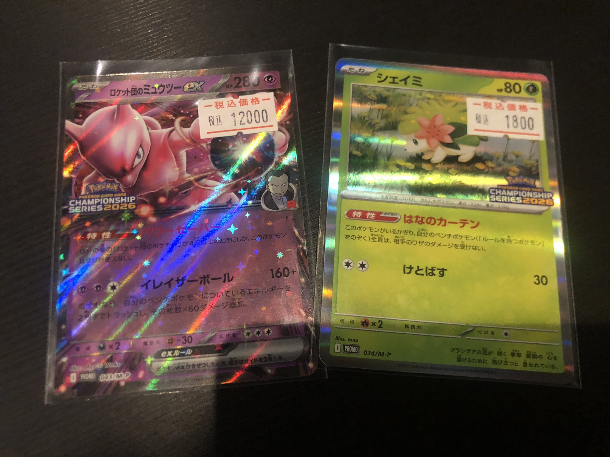 TCG Community Space SanArrow's Cafe on X: 