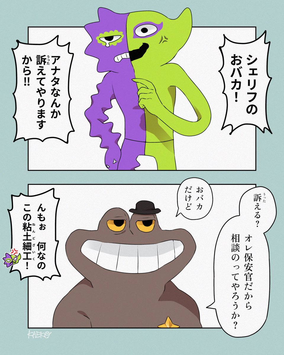 さんし様⭐︎専用出品 きゃんべる様3/27おまとめページ 縦三回転 (@Threevertical3) / Posts /