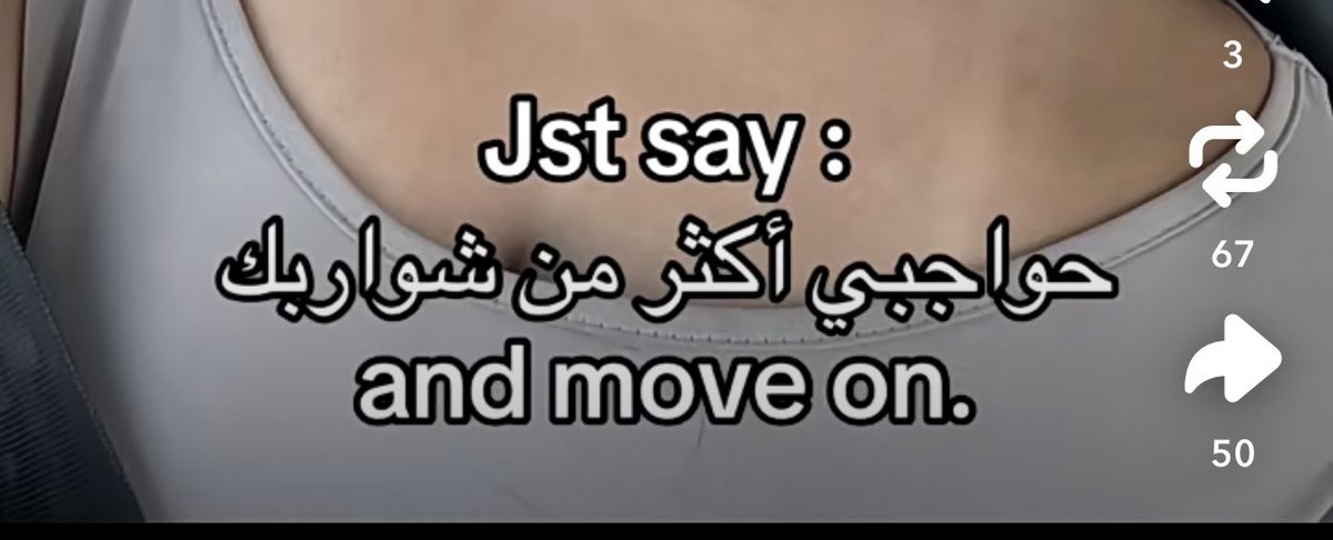 هاض النوع هو الي بيصير عمرها 39 و بعدها بتتزوج واحد ما معاه مصاري و بنكد عليها و بتحكي و انا صبية اجاني طيار بس اخترت ابوكم