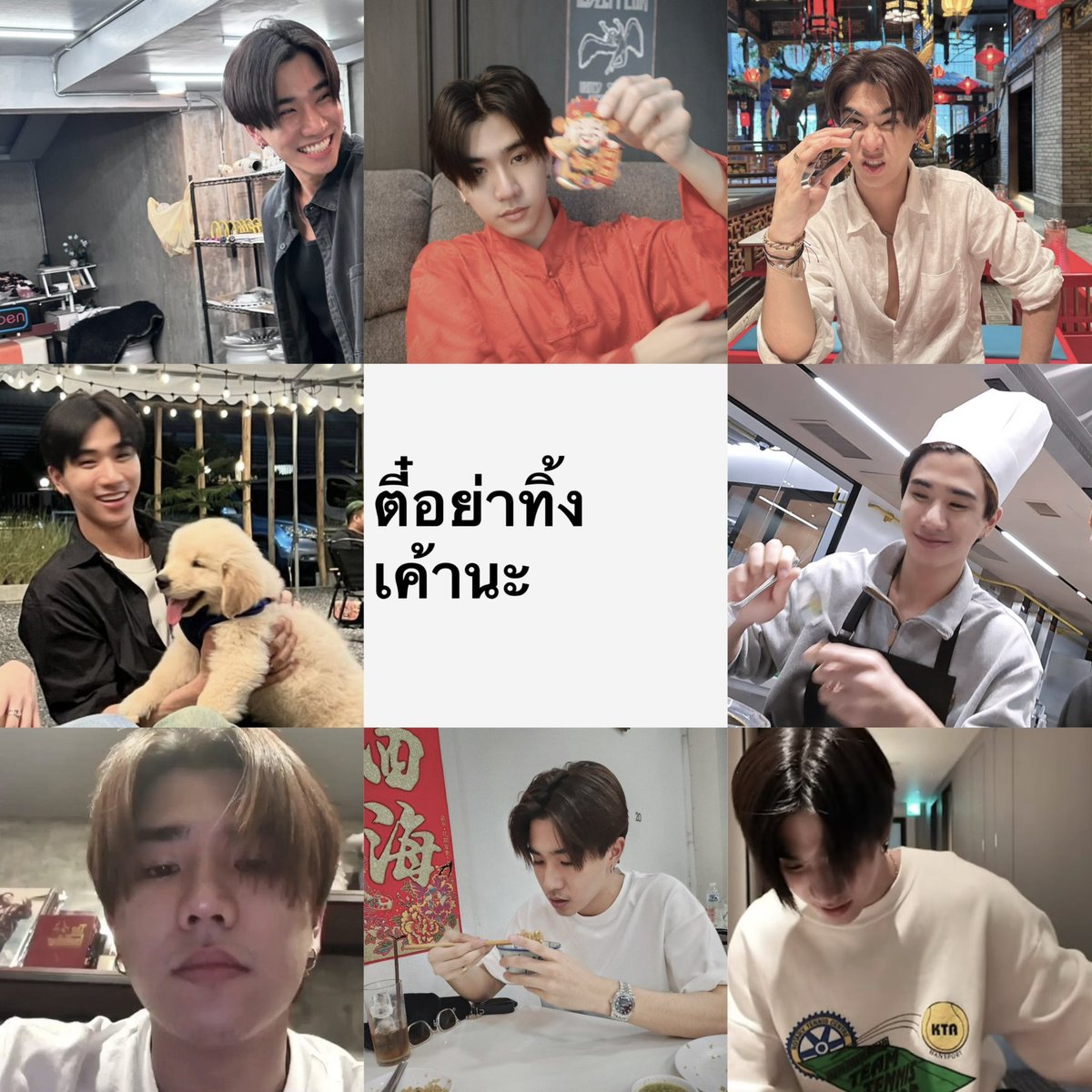 หมีเต๋ะ เมะตี๋ ใกล้ฉัน ✔️🔝