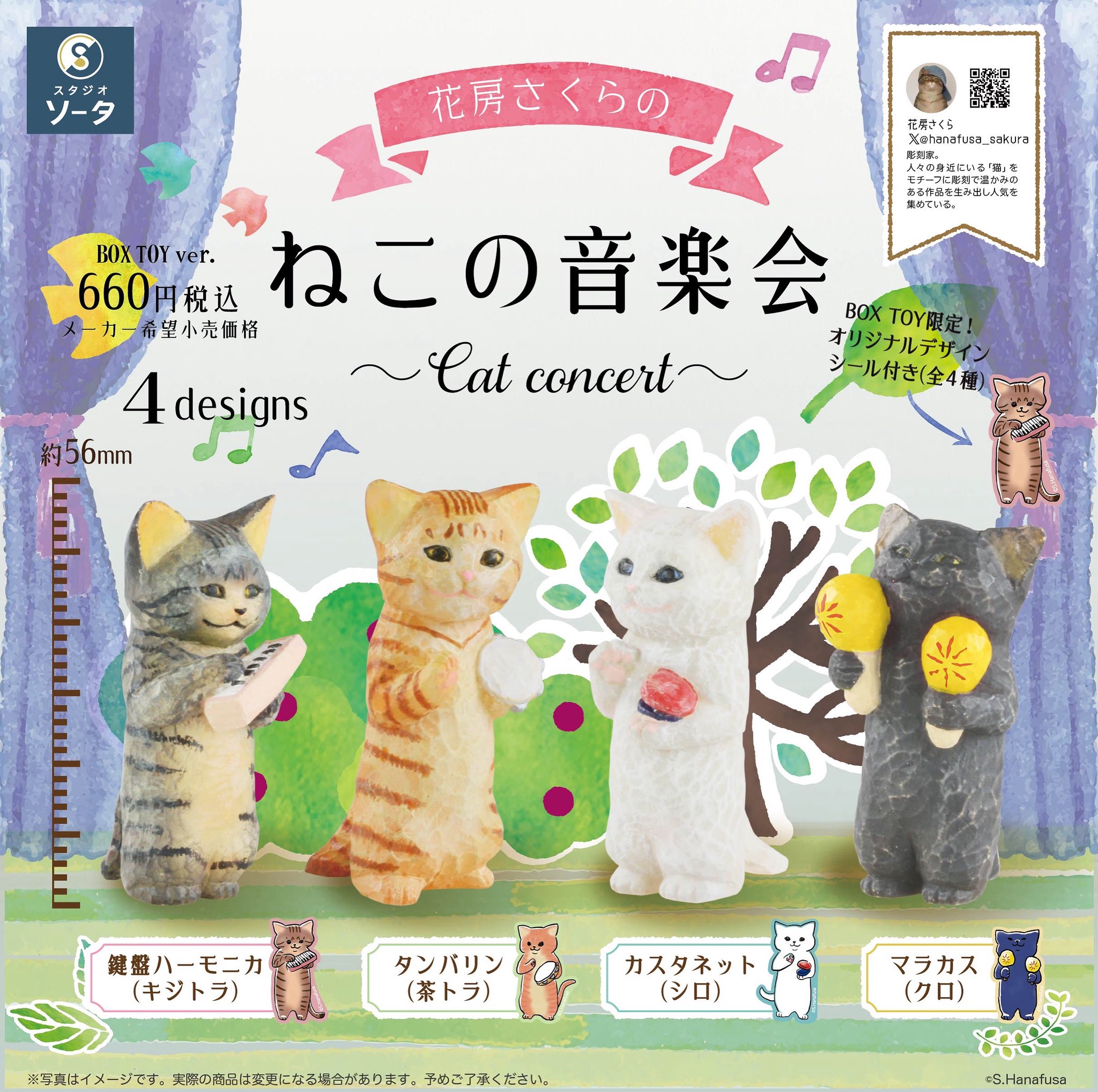 花くまゆうさく セット 14冊 花くまゆうさく |【東京イラストレーターズ・ソサエティ（TIS