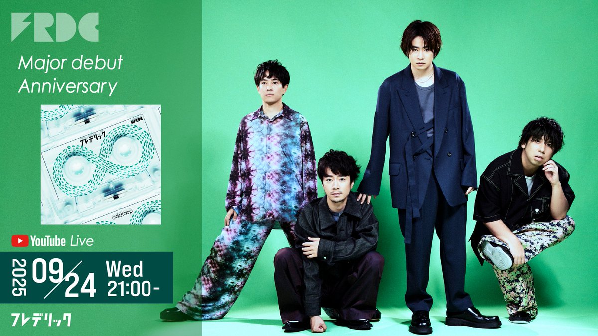 frederitter's tweet photo. ／
YouTube トークライブ&
#オドループ ライブ映像公開決定📣
＼

明日9/24はフレデリックメジャーデビュー記念日🎉
21:00~トークライブ
22:00~「オドループ」FREDERHYTHM ARENA 2025 at 日本武道館（2025.02.24）プレミア公開決定✨

お楽しみに👀

Talk Live🔽
https://t.co/TuW3OUxiXa

「オドループ」ライブ映像🔽
https://t.co/Is0VeO6Wxm
※トークライブからも自動で推移します！