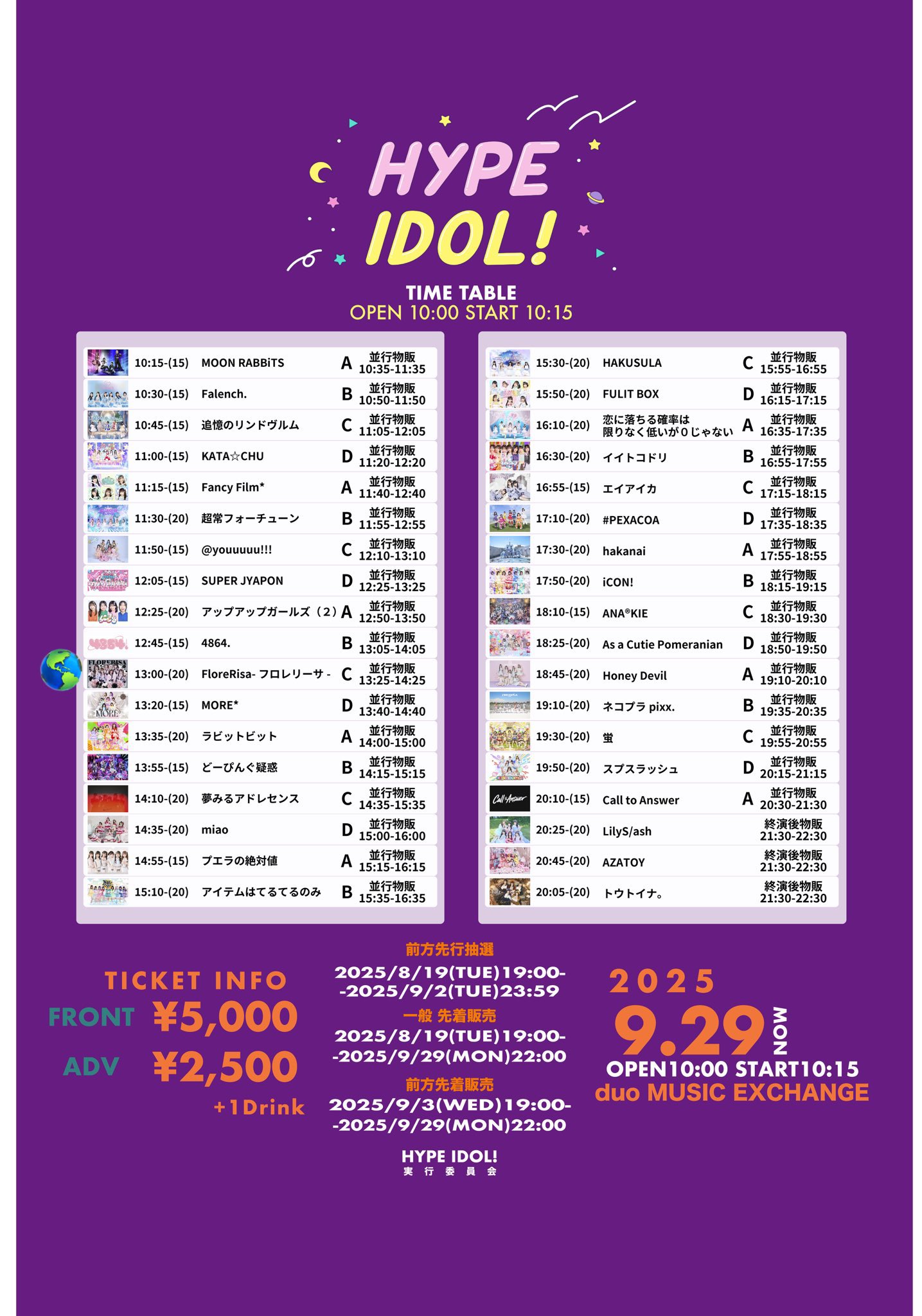 夜想 10, 13, 23, 26, 29 セット 楽天市場】高照度 10000 lux @25cm 光療法 ライト 体内時計が