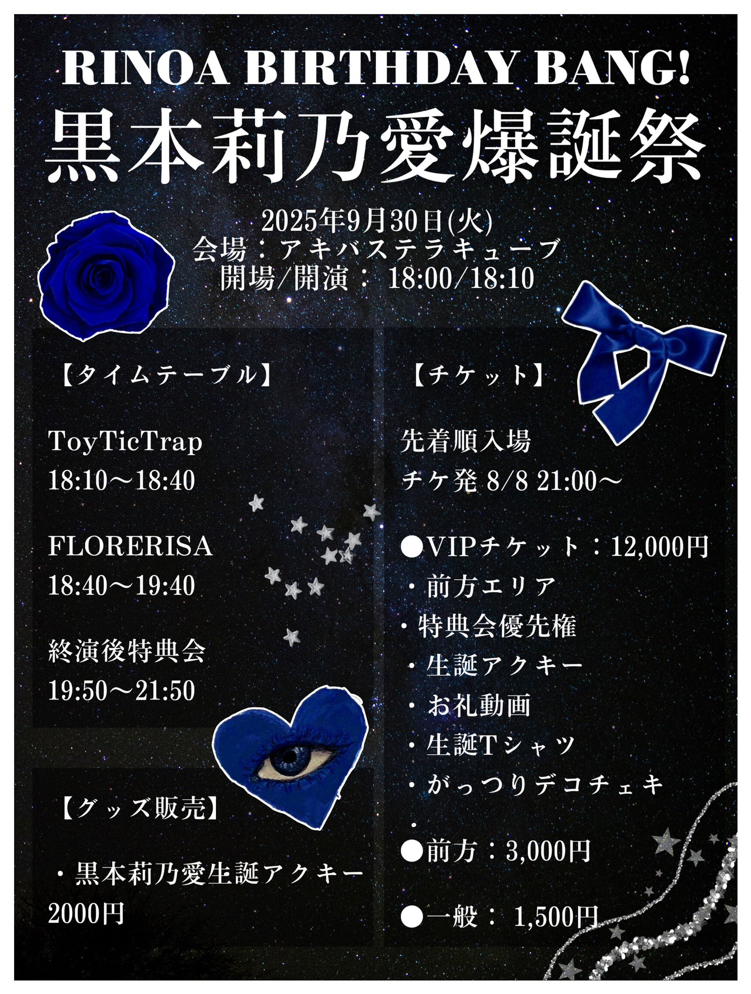 夜想 10, 13, 23, 26, 29 セット 作品タイトルで選ぶ/Z/X -Zillions of enemy X-(並び順：発売日