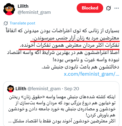 emadskt's tweet photo. کسی که این متنو بنویسه خب یا سایبریه یا انقدر احمقه که سریعا باید یا خودش یا اکانتشو ریموو کنه. هزاران بار اینارو خود حکومت گفته جالبه که الان داریم اینارو از دهن مثلا مخالفاش میشنویم. پروژه های گوگولی https://t.co/opZ4wfHiHH