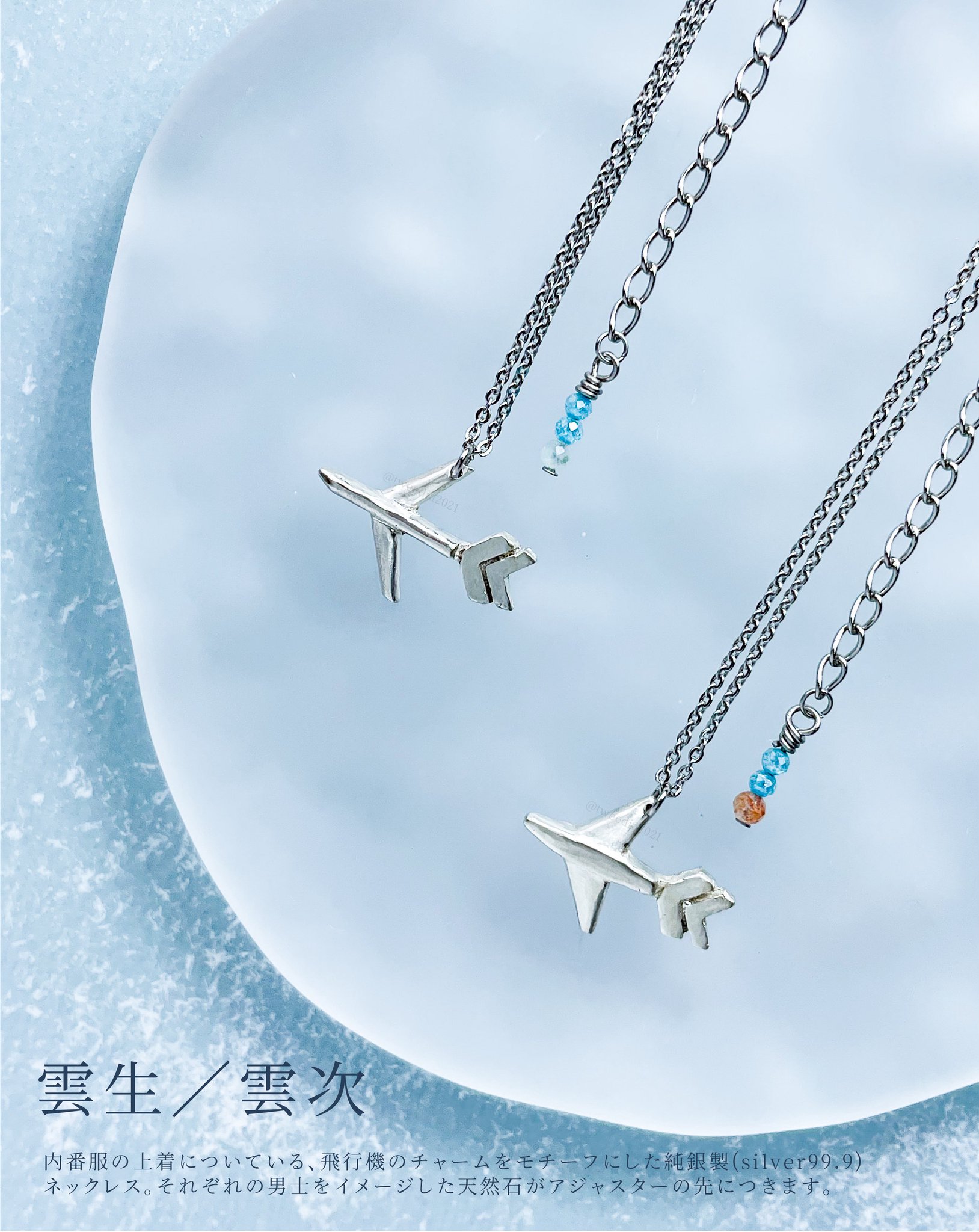 かすう工房 ヤモリ 【冬季限定】銀光雪華　ネックレス 刻印 かすう工房 ヤモリ 銀光雪華 ペンダント トップ - メルカリ