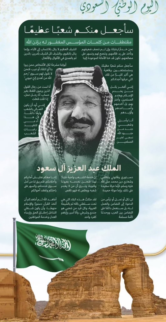 شماليه 🇸🇦🤍 (@gy7xx_) on Twitter photo 
