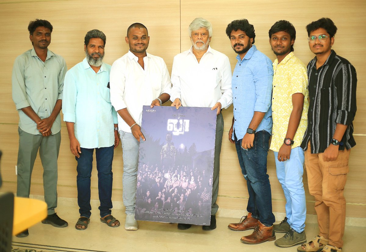 #INDEPENDENTFILM
கதையின் நாயகன் சந்தோஷ் பிரபாகர் பிறந்த நாளில் பிரபல  இயக்குனரும் , நடிகரும், தயாரிப்பாளருமான  #தியாகராஜன் அவர்கள் ரிலீஸ் செய்த "லூ" பட முதல்  போஸ்டர்!

<a href="/arogarafilms/">Arogara Dream Factory</a>
#Production No 1  

<a href="/DirectorGohulM/">Gohul Raj Manimaran</a>  @prahathM <a href="/Loke_editor/">Lokeshwar</a> @stillsaravanan @santhoshhh99