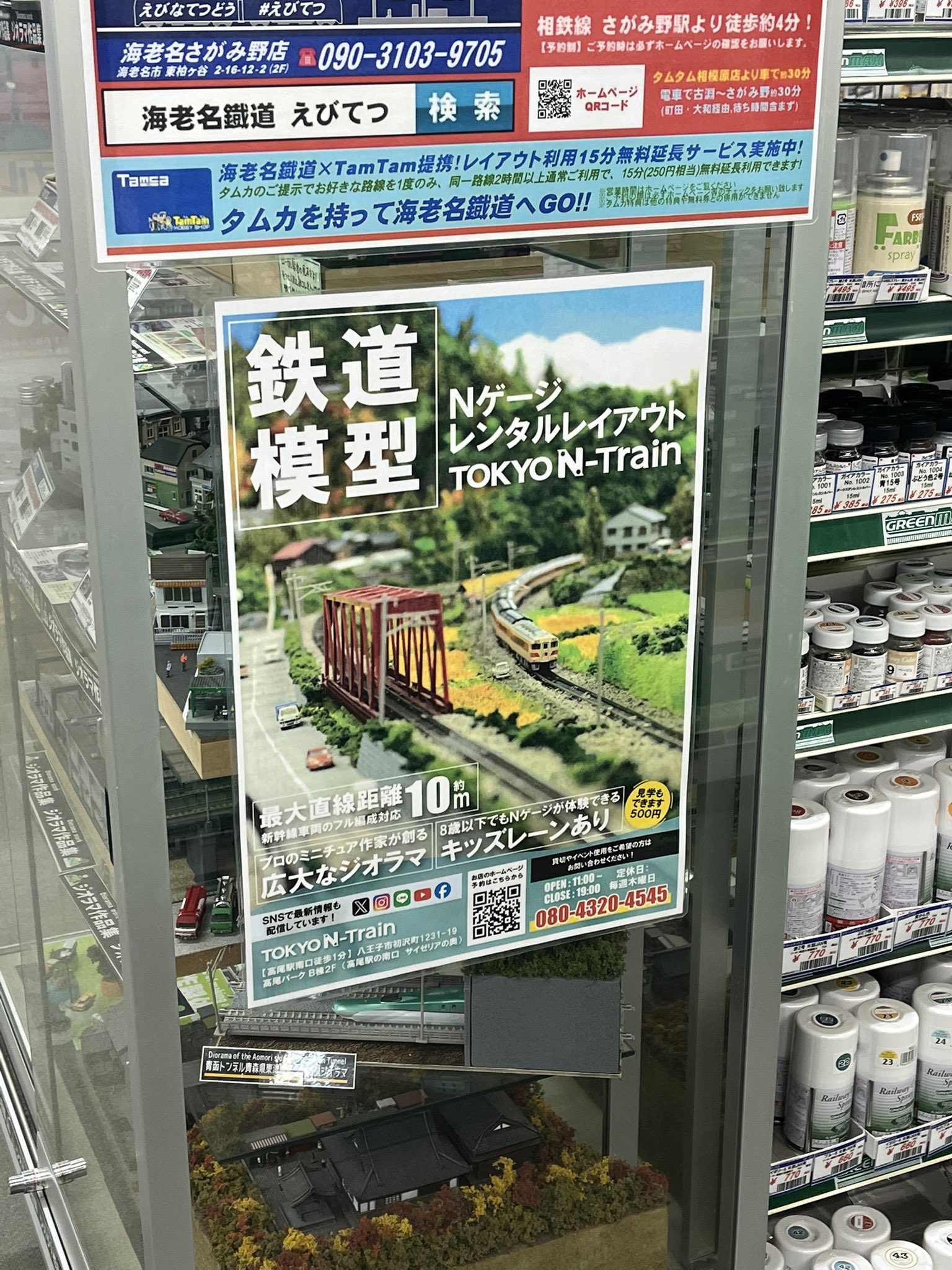tamtam様 リクエスト 10点 まとめ商品 TamTam千葉店 on X: 