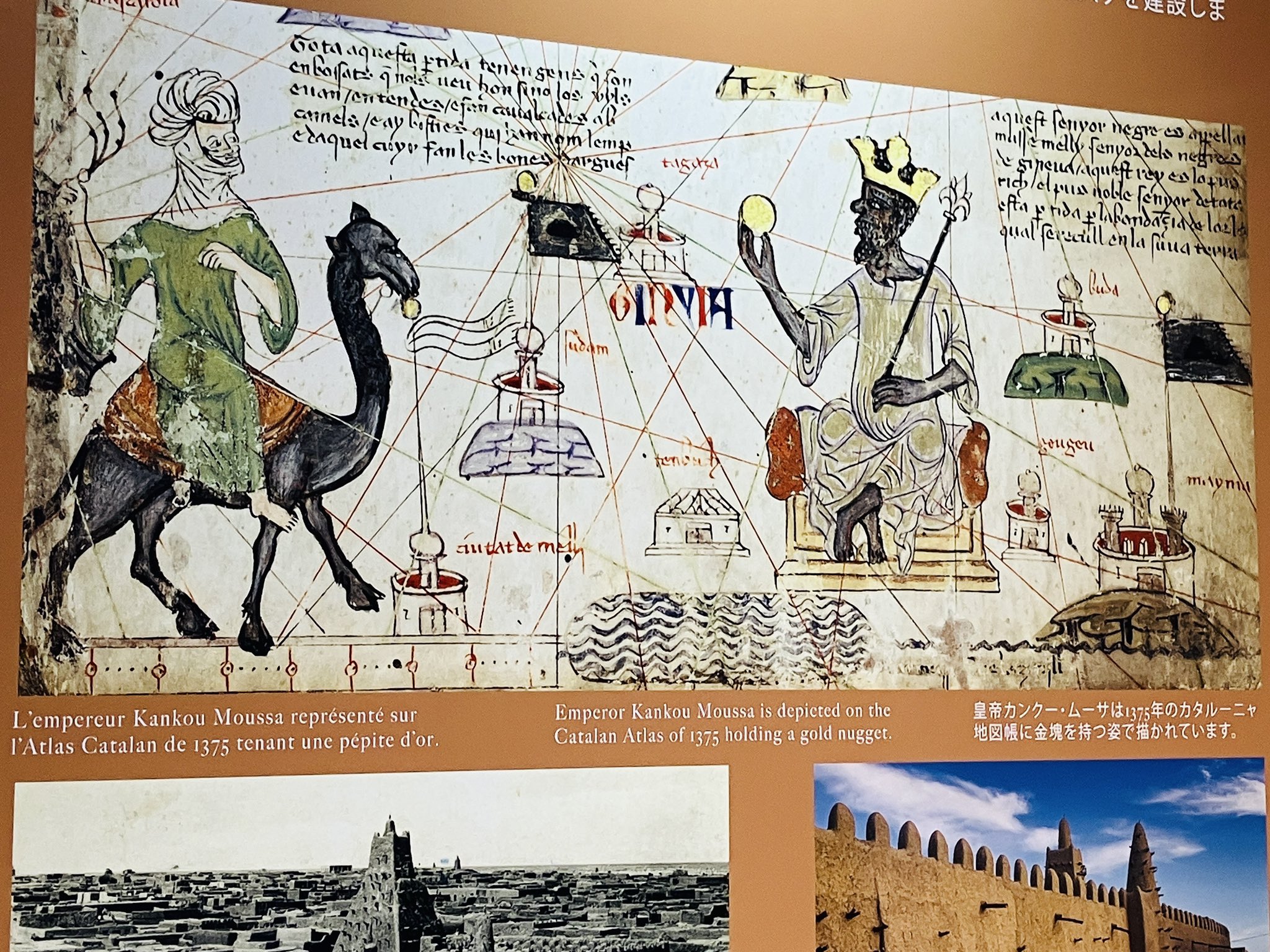 Atlas ホビー・楽器・アート Catalan atras カタルーニャ地方の地図