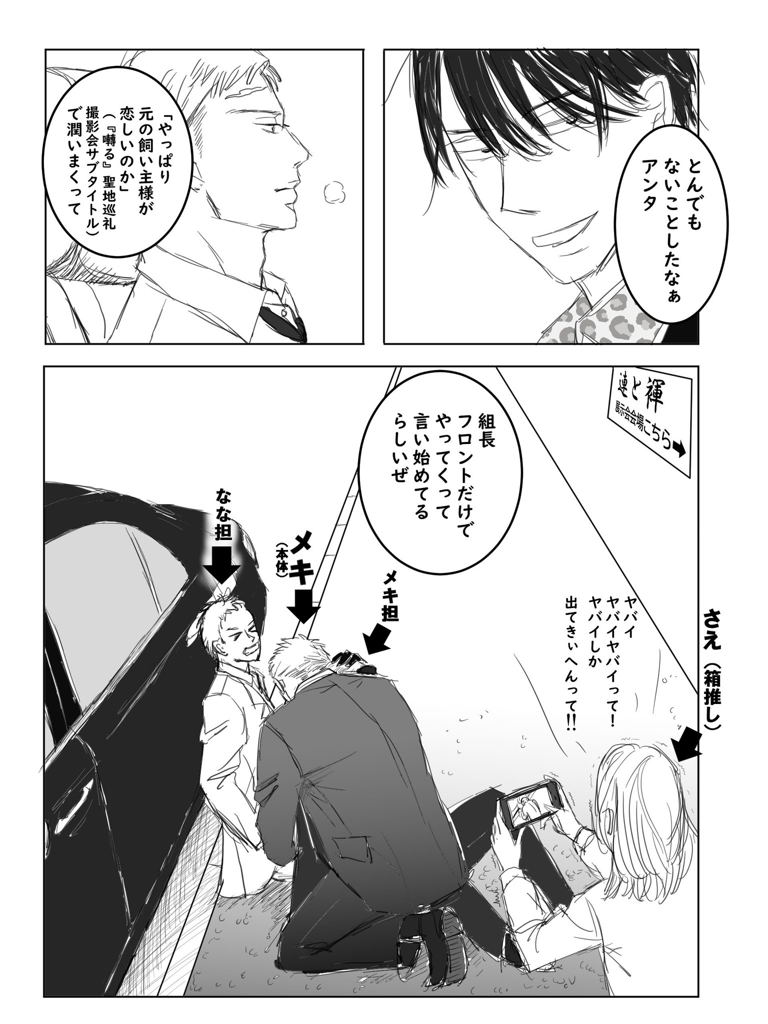 ちば様ご相談用ページ Cheeze🧀10/3(金)神戸三宮C-Lump&UP on X: 