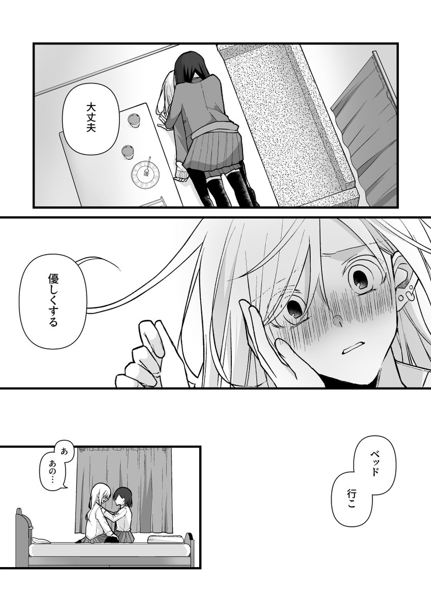 ドスコイ🐻‍❄️🐶 (@dodododos51) / Posts / X