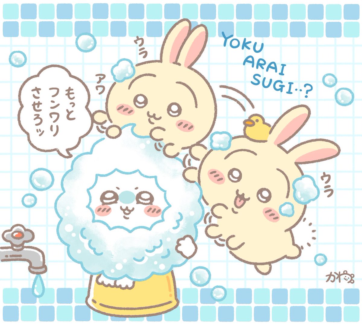 かわ。 (@kawa_chiikawa) on Twitter photo 