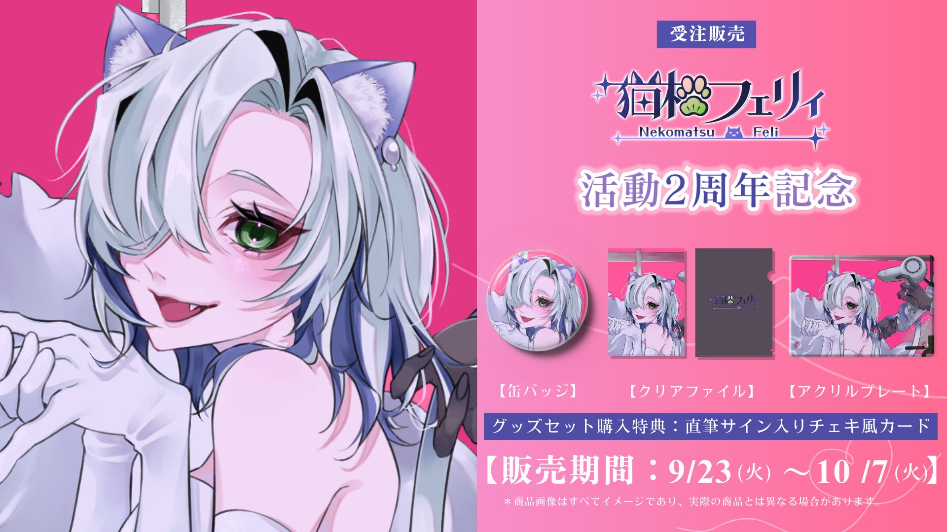 my dear. production【公式】 on X: 