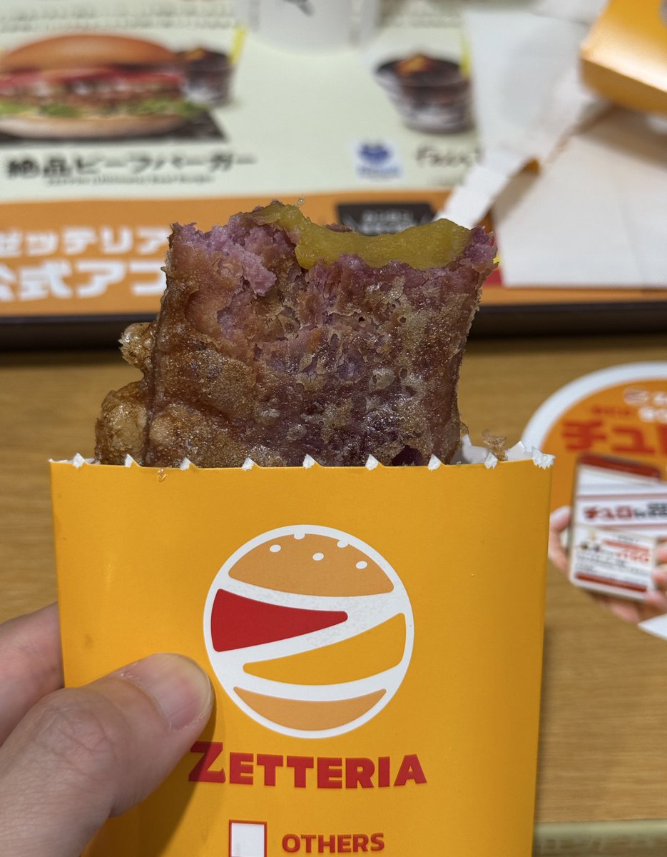 コレからのコレで祝日は仕上がった