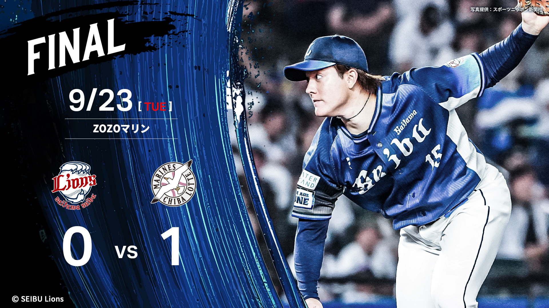 與座海人 埼玉西武ライオンズ 侍ジャパン topps now トップスナウ 與座海人 埼玉西武ライオンズ 侍ジャパン topps now トップス