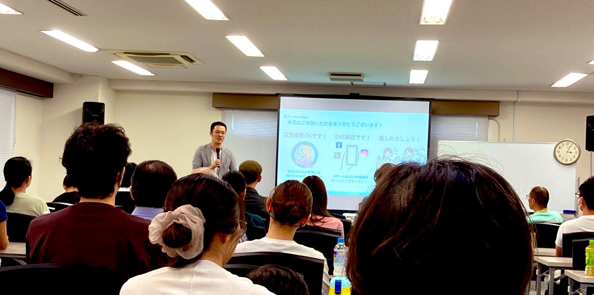 u_o_3's tweet image. 老若男女集ってたのがすごい。楽しかったし、勉強になりました！ありがとうございました🙏
#チームみらいAI勉強会