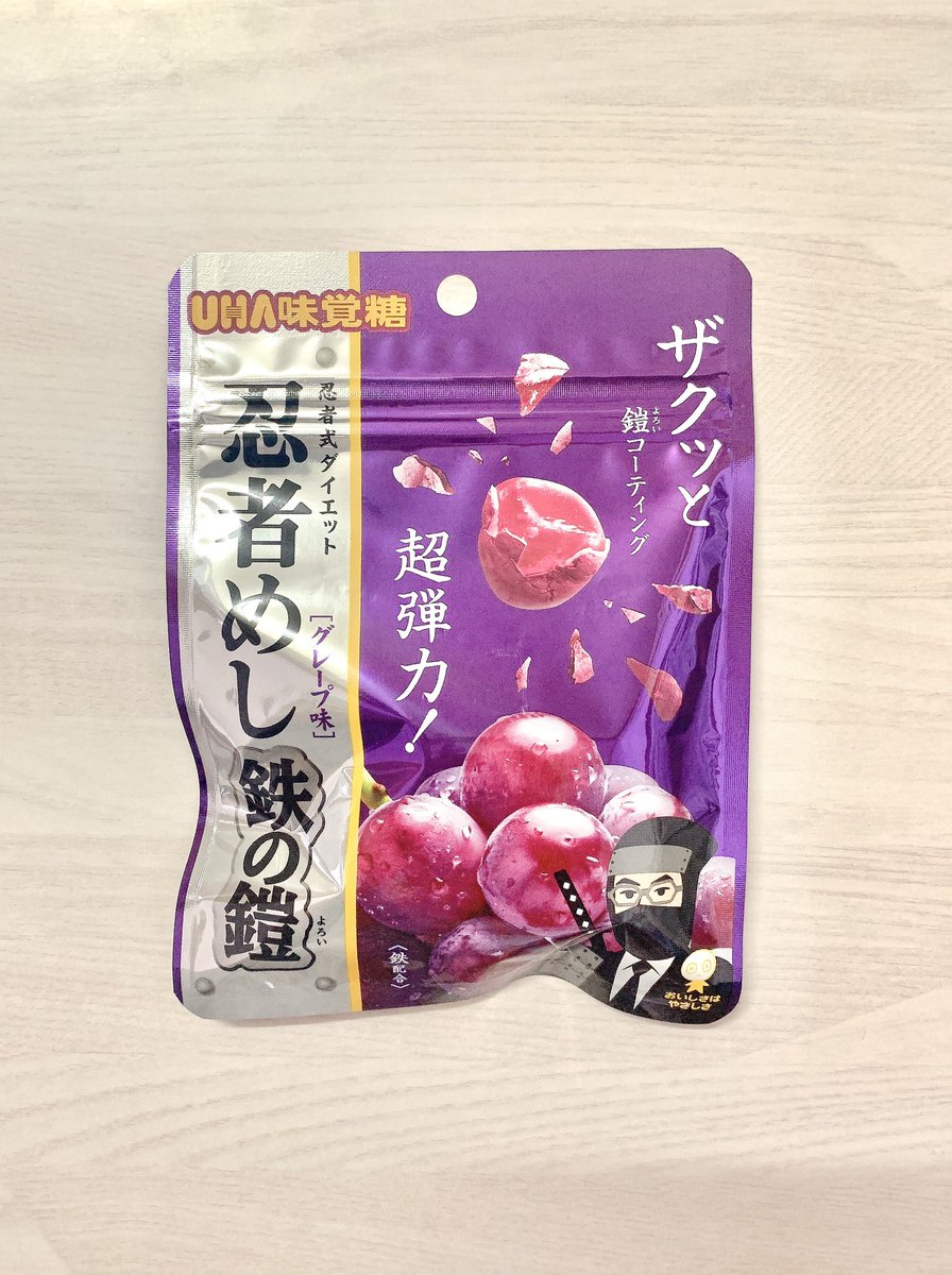 本日再販された大人気商品 「忍者めし鉄の鎧 グレープ味」は ファミマ