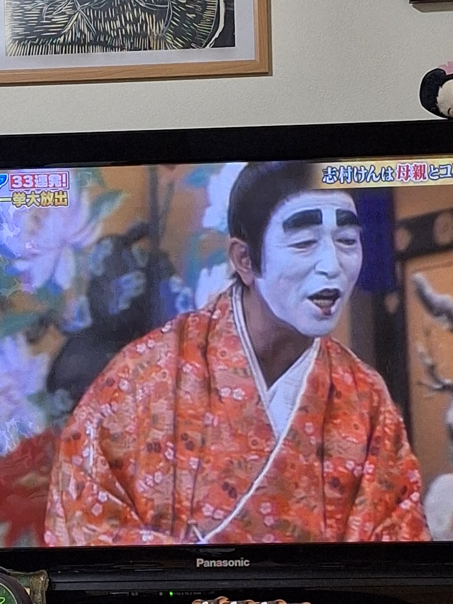 ダウンタウン　ごっつええ感じ　プロモーション写真 ダウンタウンのごっつええ感じ - Search / X