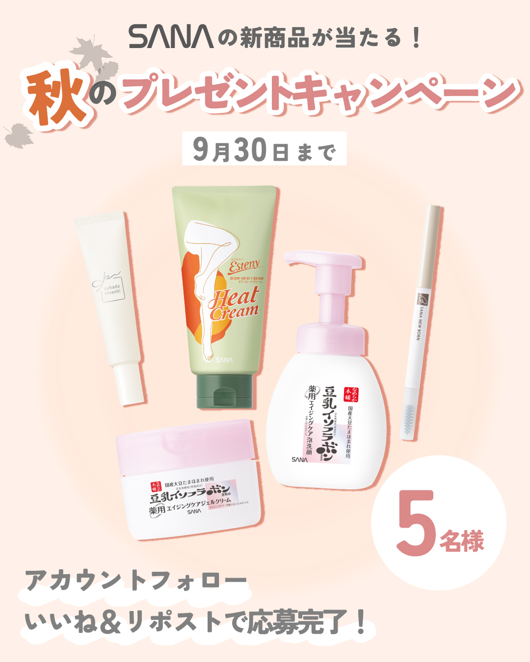 エムディ化粧品　9月キャンペーン　レセプト2 3点セット！1点限り！ 🍃new🍃9月限定♪エムディア全製品15%OFF!! | 【公式】SD美容