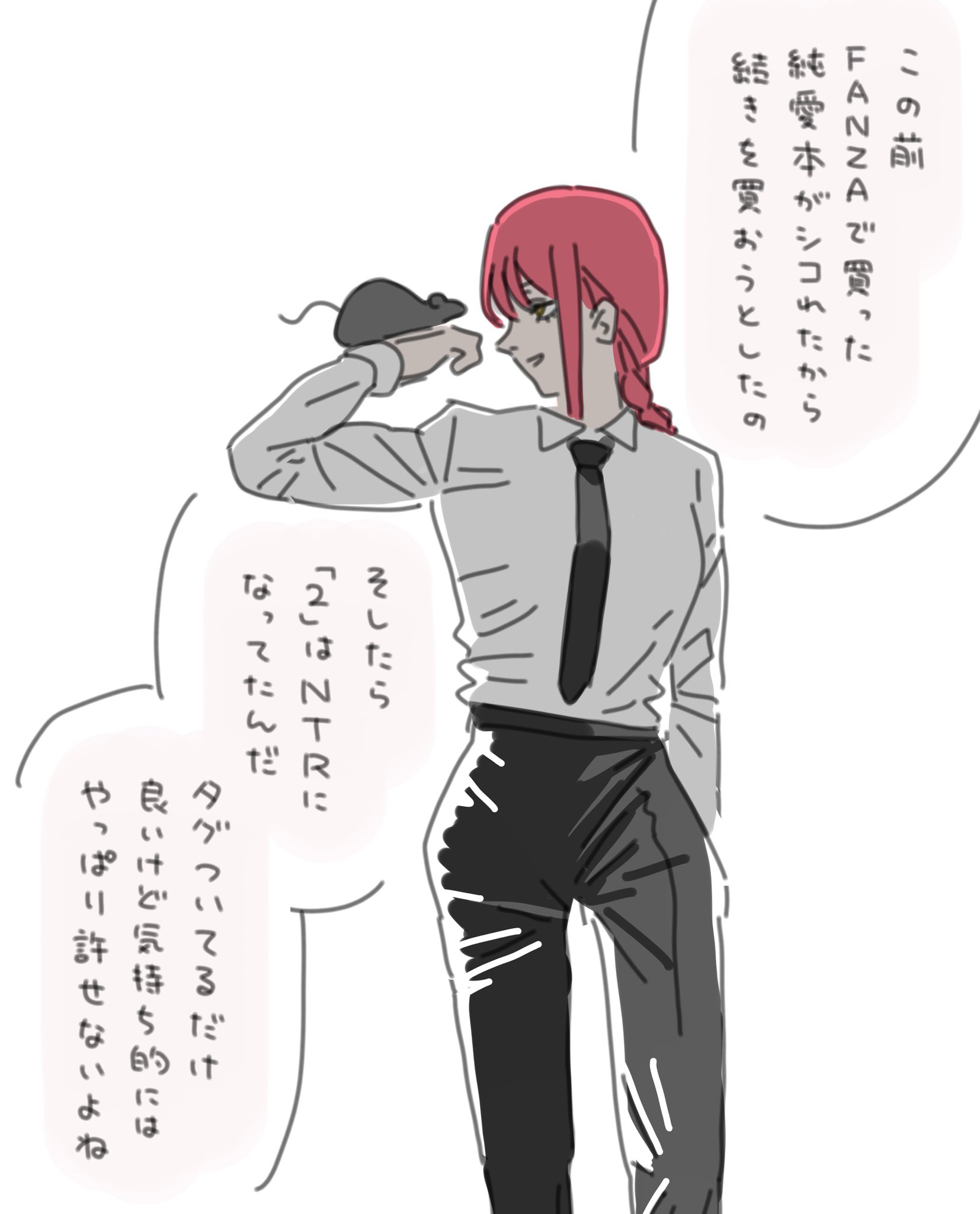 ⑦マダラさま♡ 無明院まだら (@Madara_kun_chan) / X