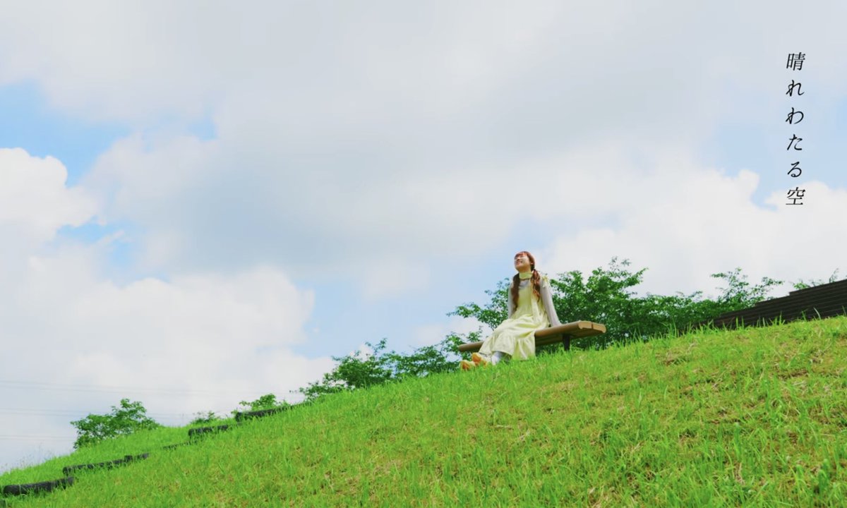 andsowand's tweet image. SOW/匝瑳市PRソング『瑳やかに匝る町』【MV】　公開です！

youtu.be/G6Nul0cJinI?si…

城西国際大学 メディア学部の皆さん にご協力いただき制作していただきました。

MVを通じて、匝瑳市の魅力がたくさんの方に届いたら嬉しいです。

#SOW #匝瑳市
