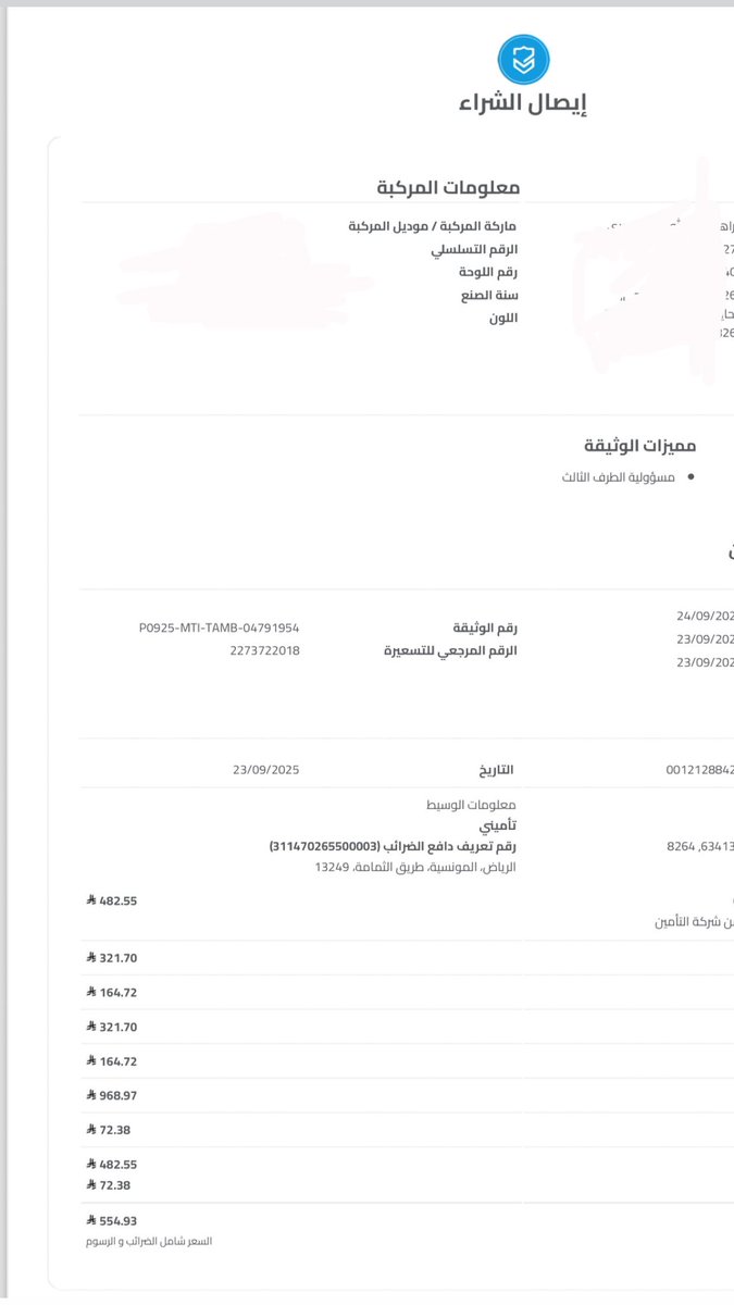 تم التأمين مع تأميني
اسم الدلع ( كوكو )
#تأميني  <a href="/TameeniKSA/">تأميني | Tameeni</a>