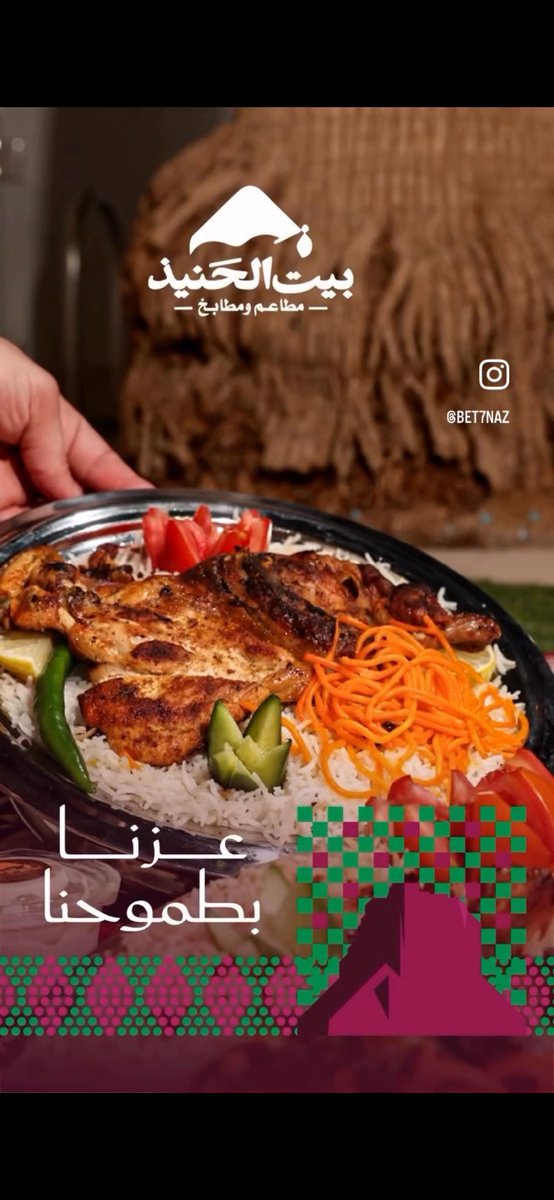 25 عاما من الفخر والعز 
25 عاما من المجد والرخاء 

دام عزك يا وطن 🇸🇦🇸🇦
#اليوم_الوطني