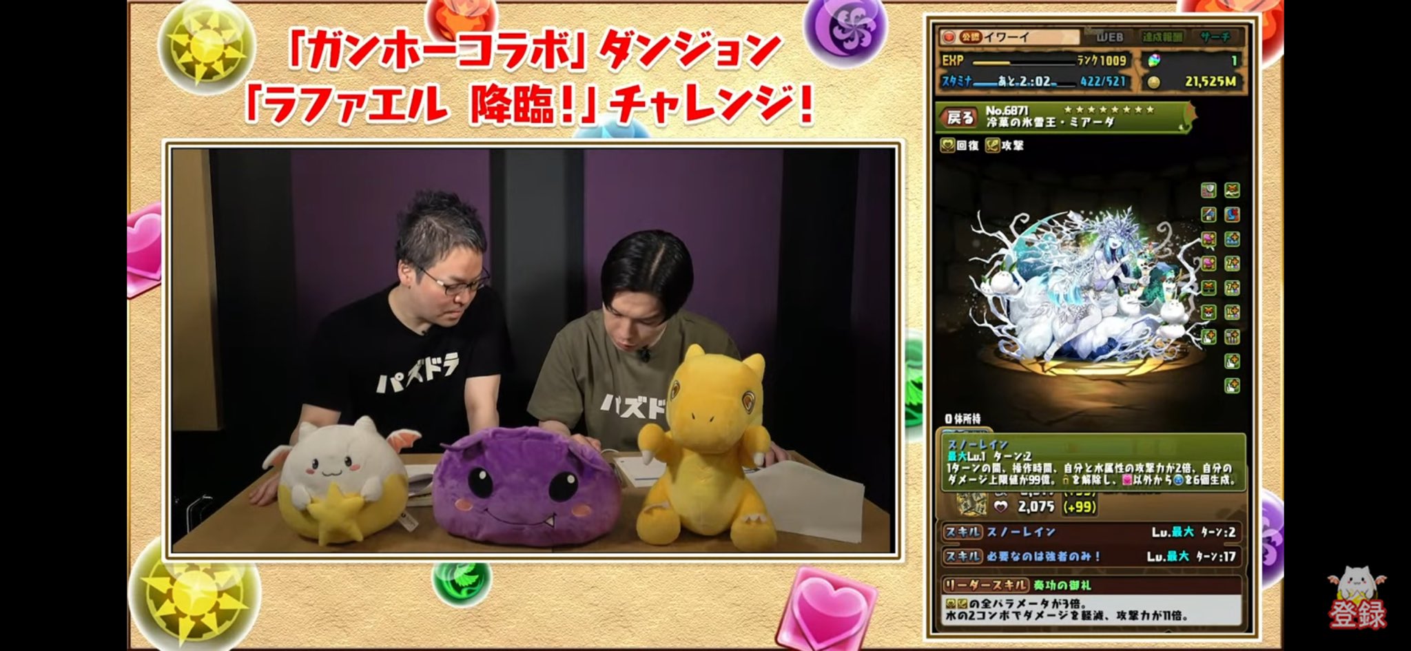 パズドラ 早いもの勝ち 組めれば勝ち】(※ガチ強い)億兆チャレンジ！ノーチラス編成