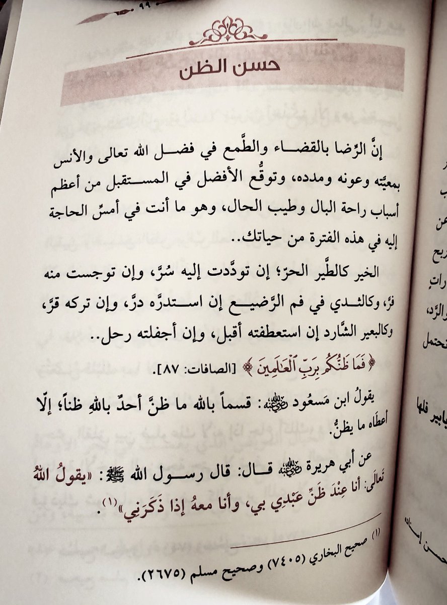 منبه الحوقلة tweet media