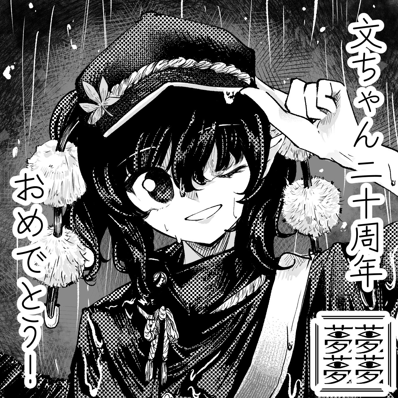 リピーター様Peko様御まとめ御購入品♡ UTABITO@秋例お30ab on X: 