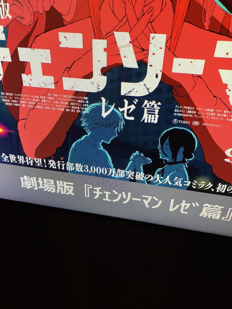 みるー