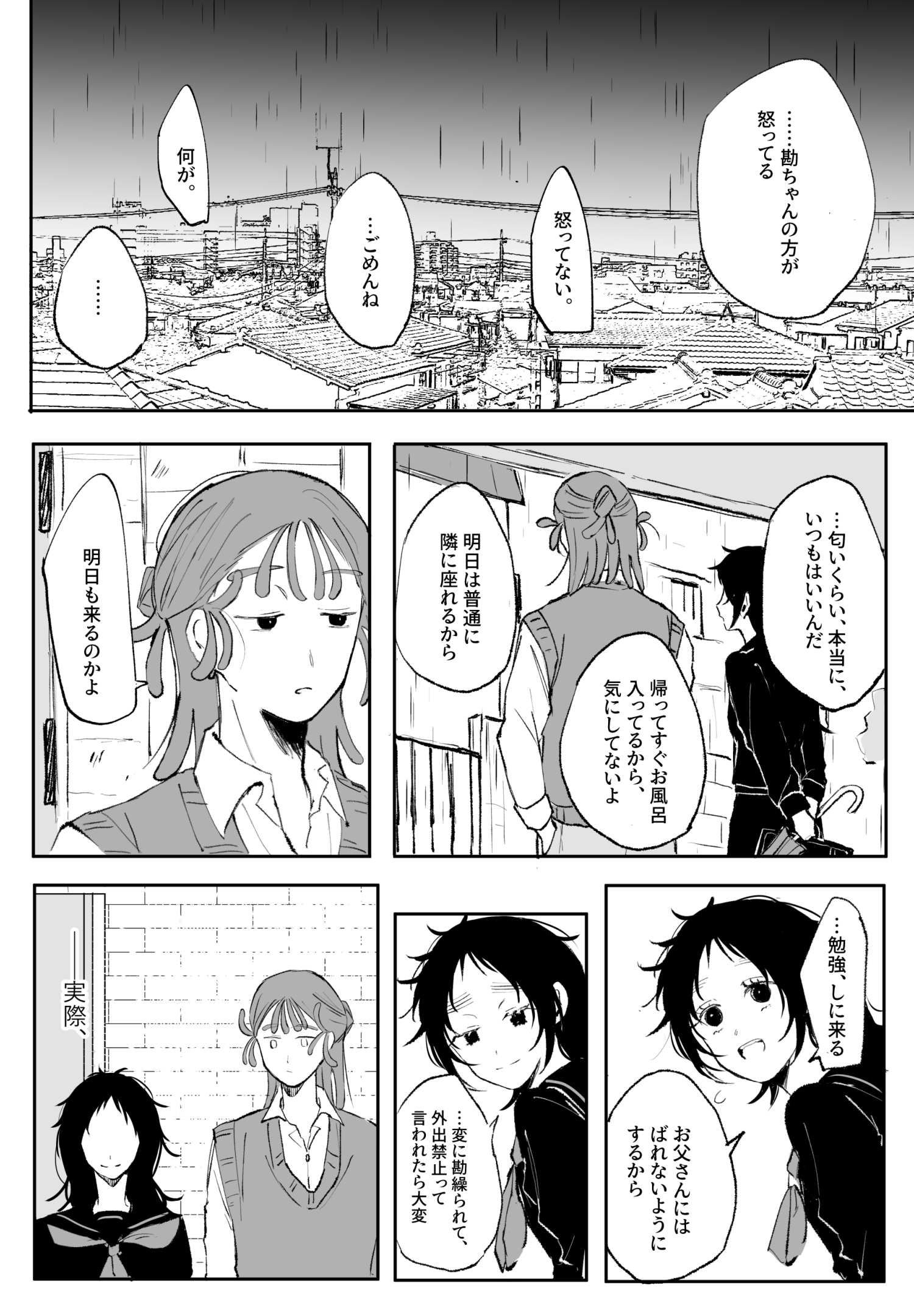 グッズ整理中 四路@グッズ整理中 (@siro_trhkak) / X