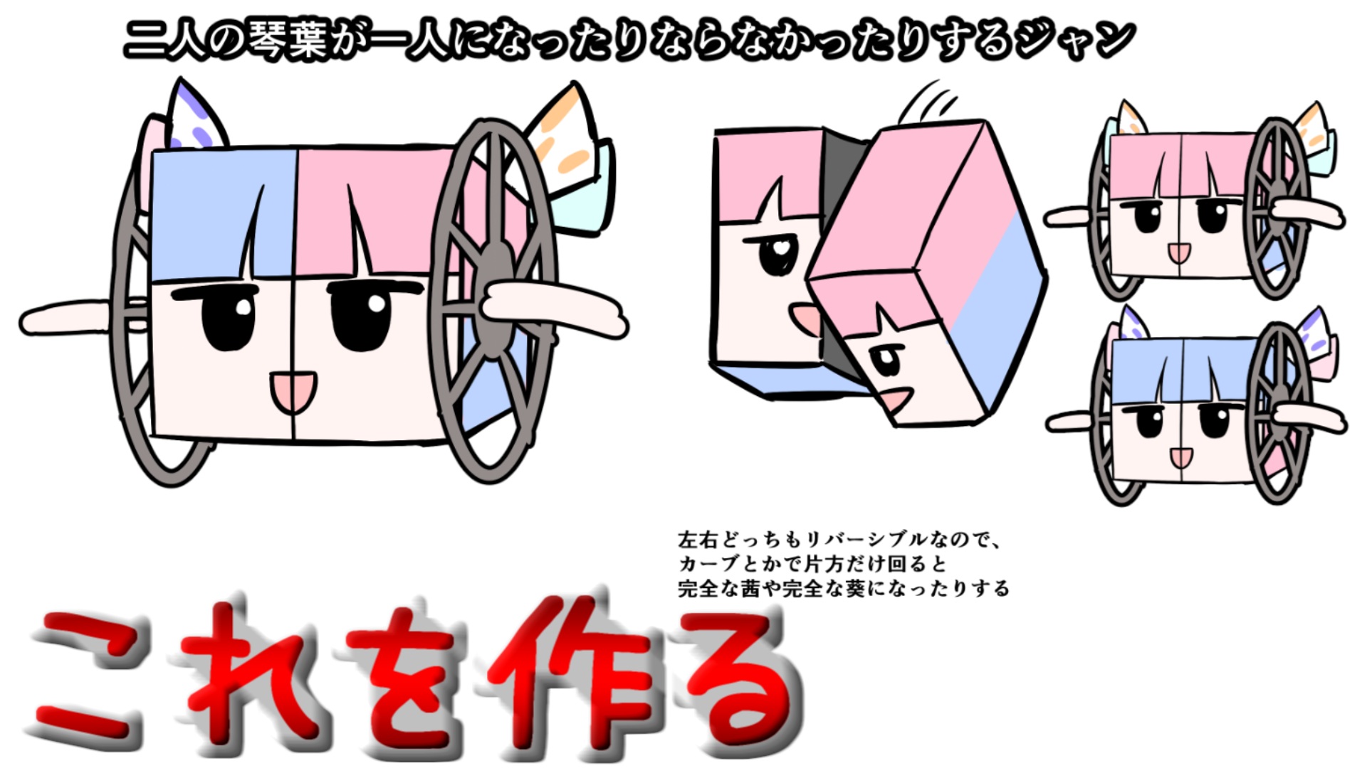 タラちゃん！！ イクラちゃんがタラちゃんをライブに誘っている所 - Search / X