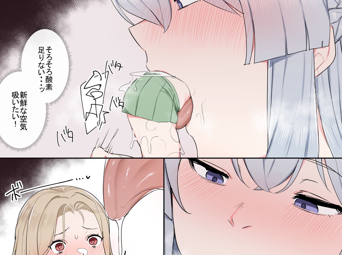 VRなら何でもありじゃん!
▼新シリーズ更新していきます!
(1/2) 