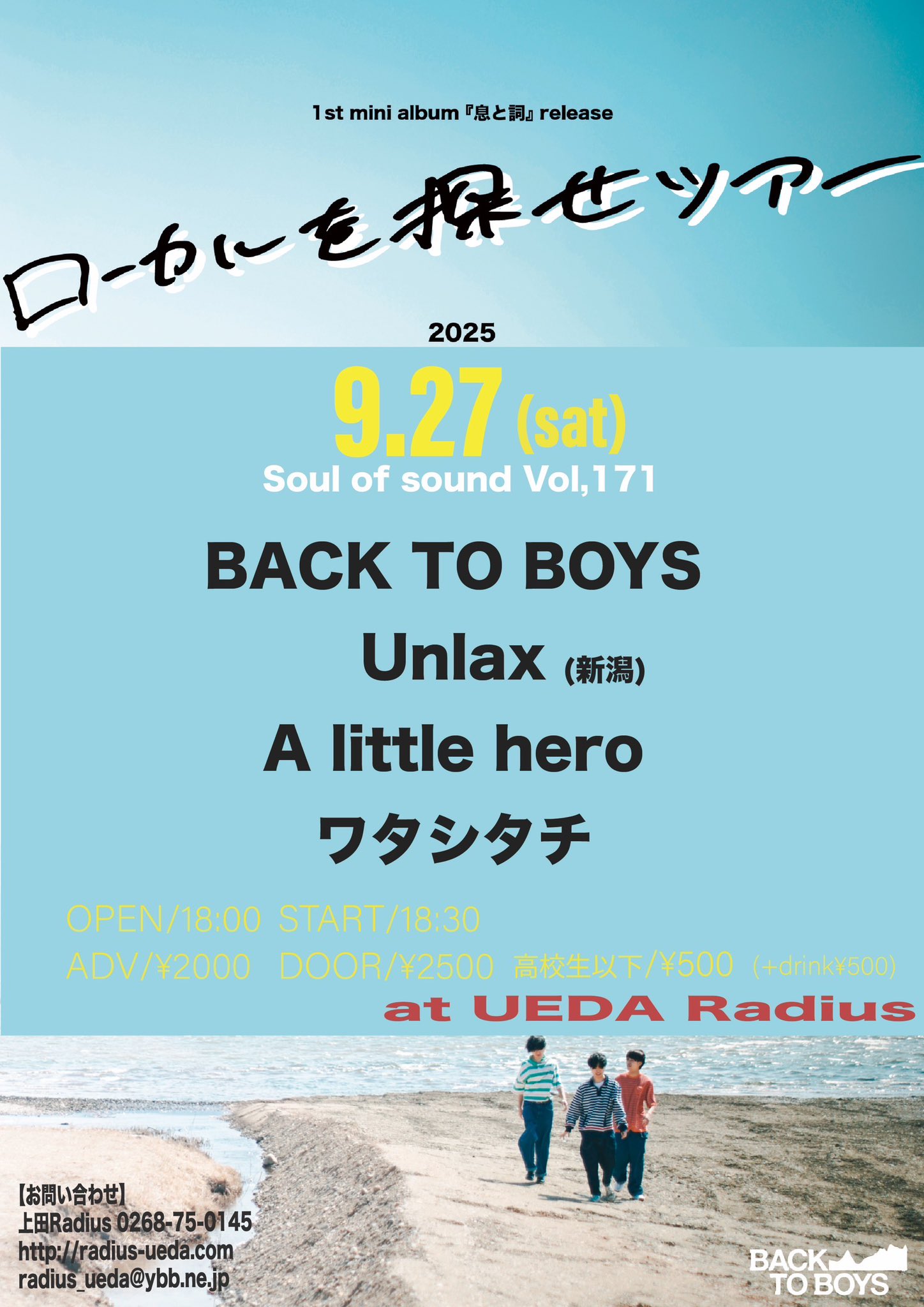 ■稀少ファーストミニアルバム◾️IA SATELLITES / ジョー Unlax on X: 