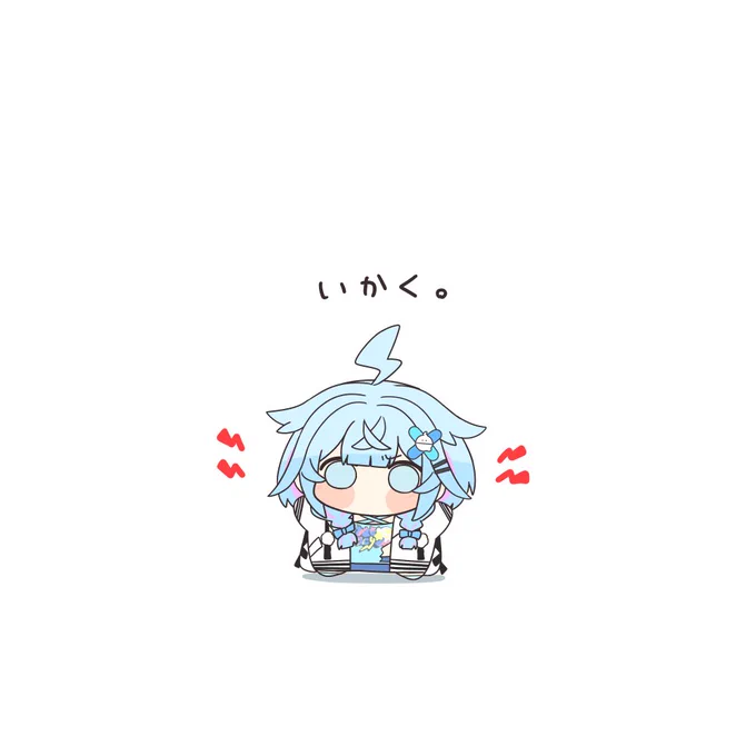 いかくちゅう #すくすく枢